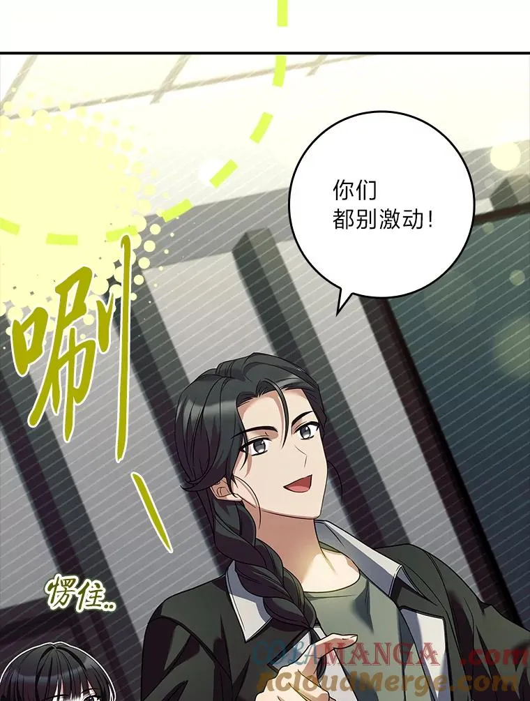 44.第一次被认可 第65页