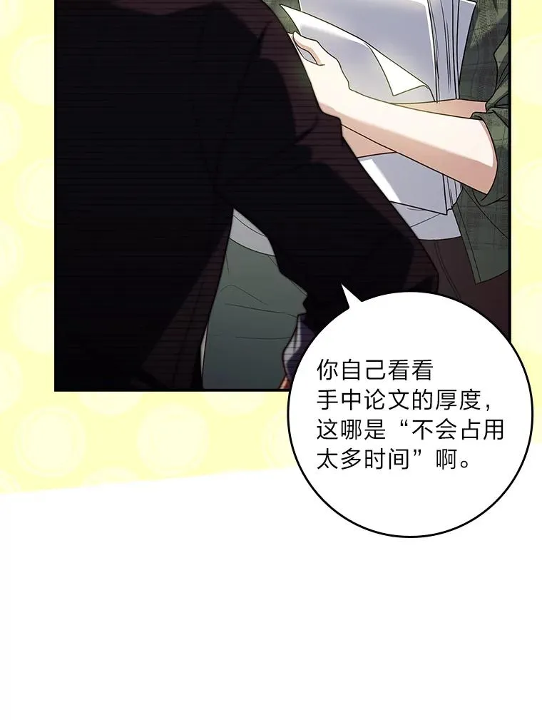 44.第一次被认可 第68页