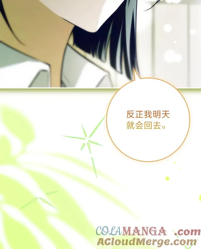 44.第一次被认可 第73页