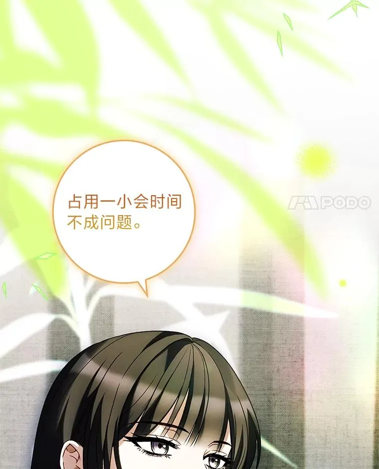 44.第一次被认可 第74页