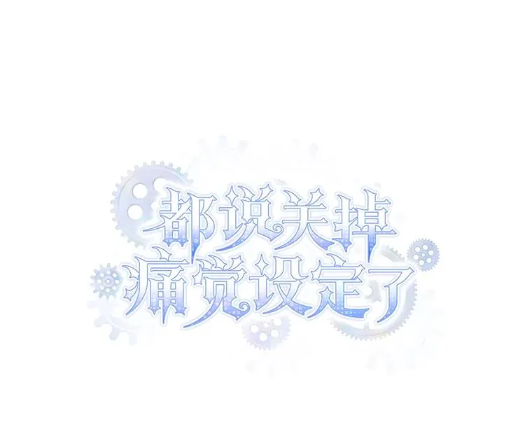 44.第一次被认可 第78页