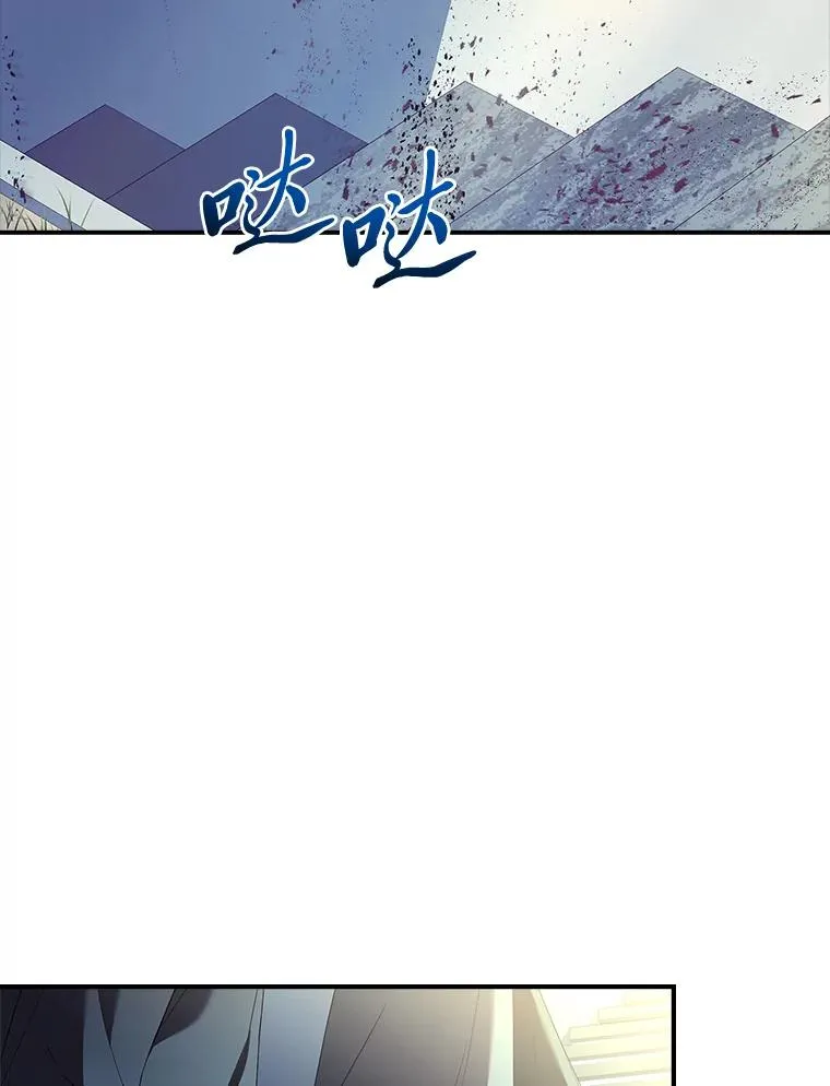 44.第一次被认可 第84页