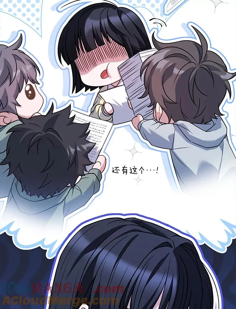 44.第一次被认可 第89页