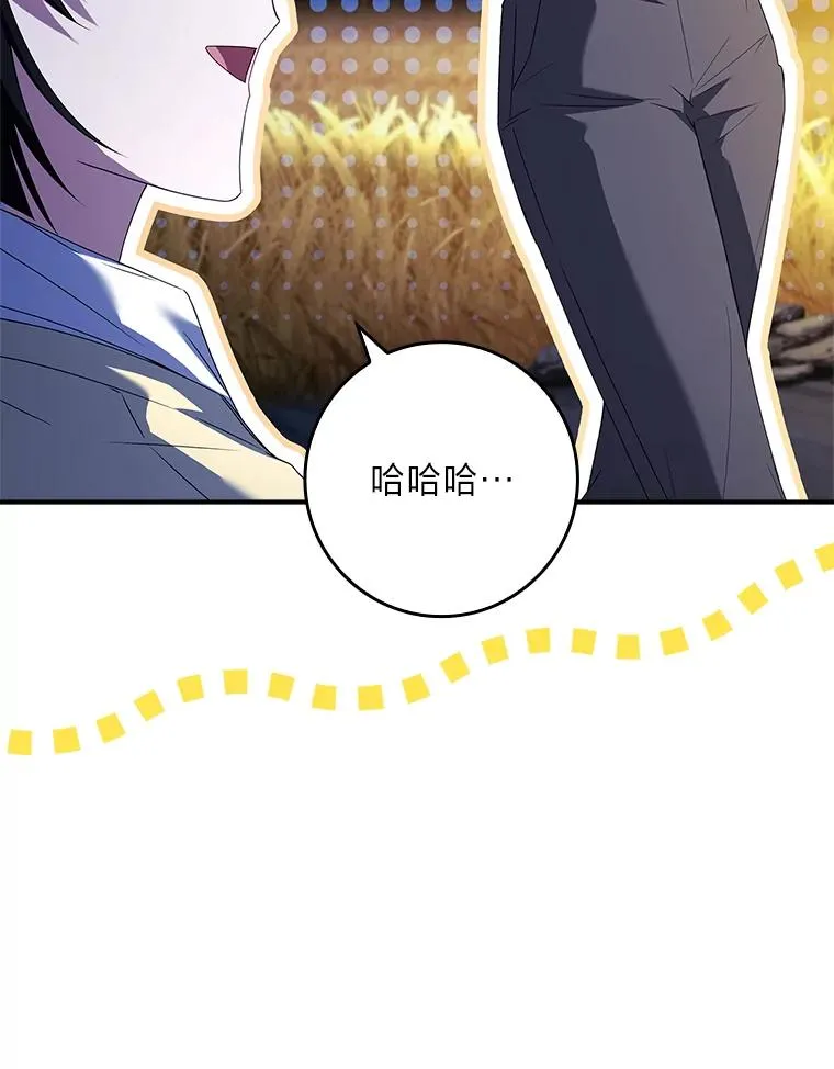 44.第一次被认可 第94页