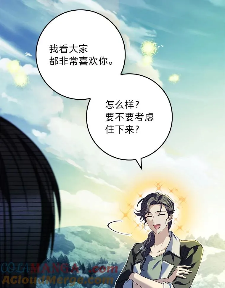 44.第一次被认可 第97页