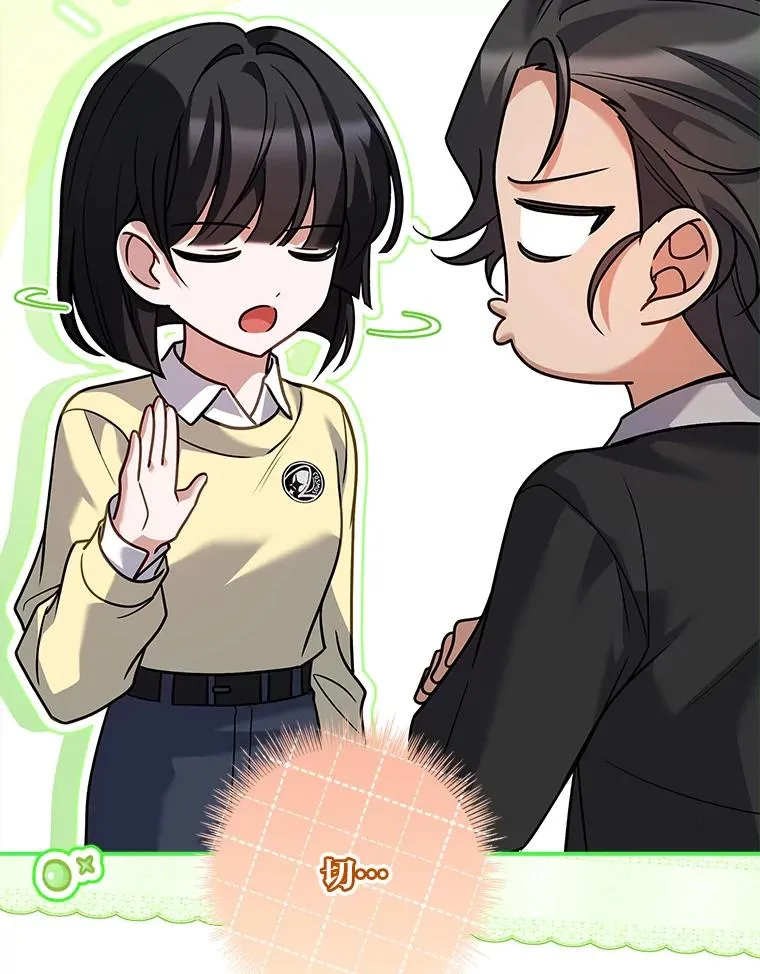 44.第一次被认可 第100页