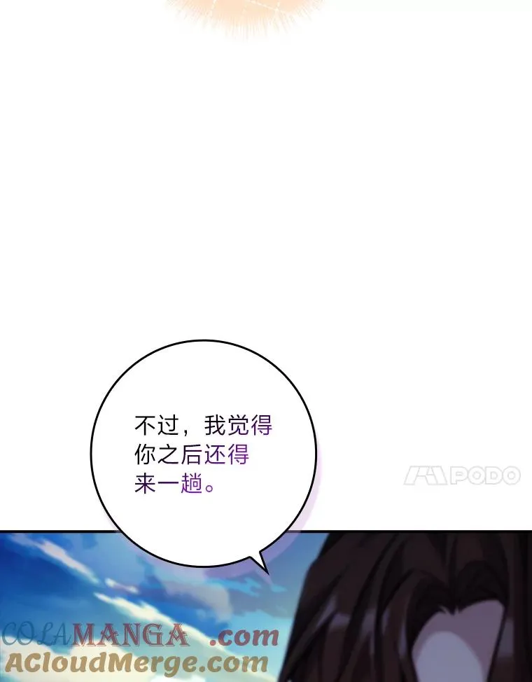 44.第一次被认可 第101页