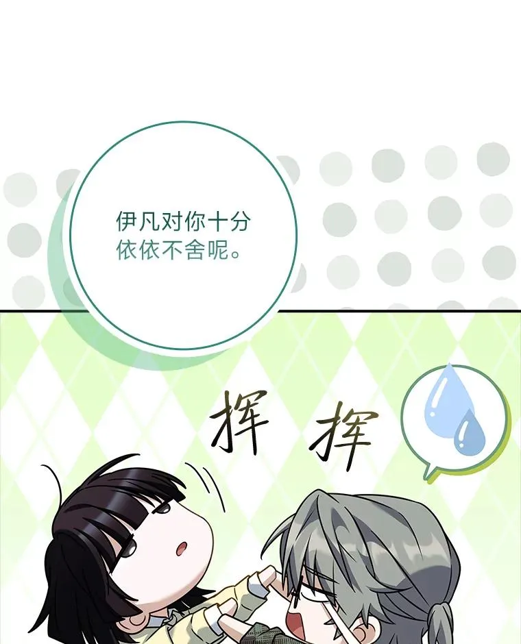 44.第一次被认可 第103页