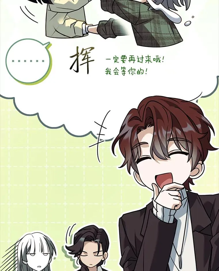 44.第一次被认可 第104页