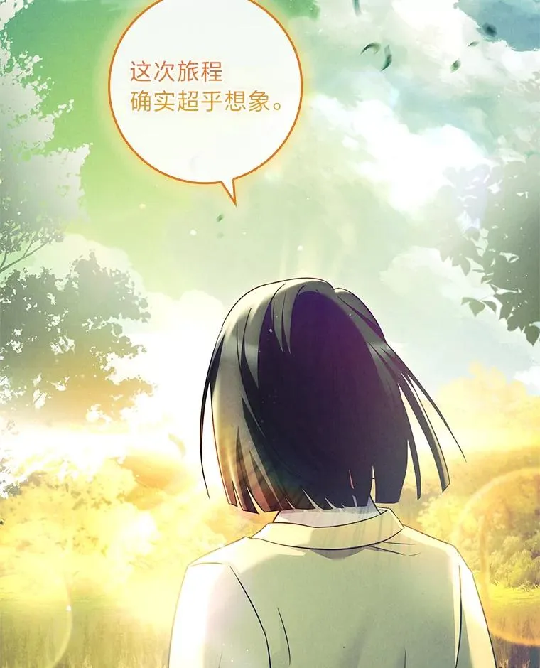 44.第一次被认可 第110页