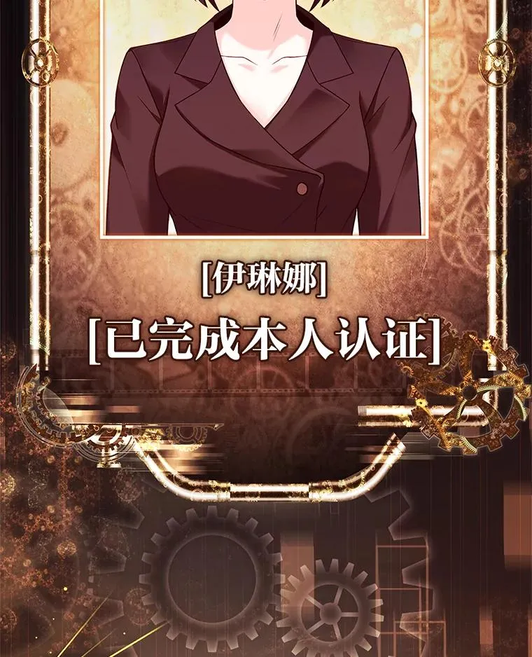 44.第一次被认可 第119页