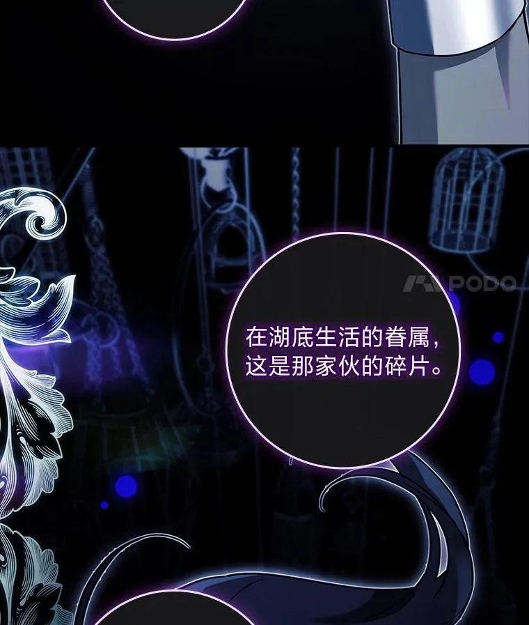44.第一次被认可 第132页