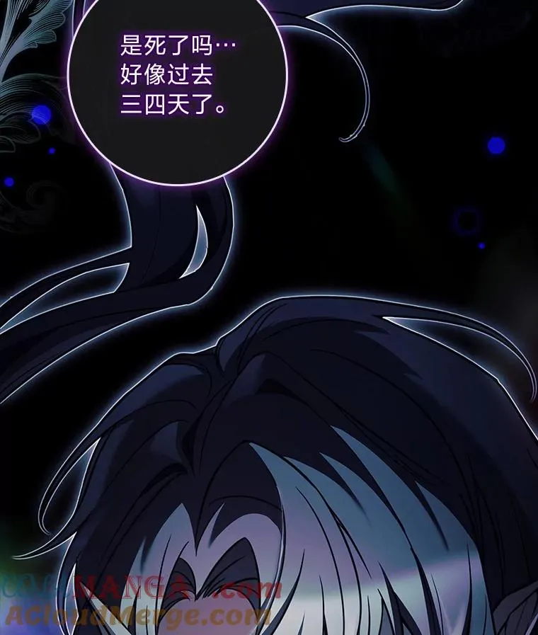 44.第一次被认可 第133页