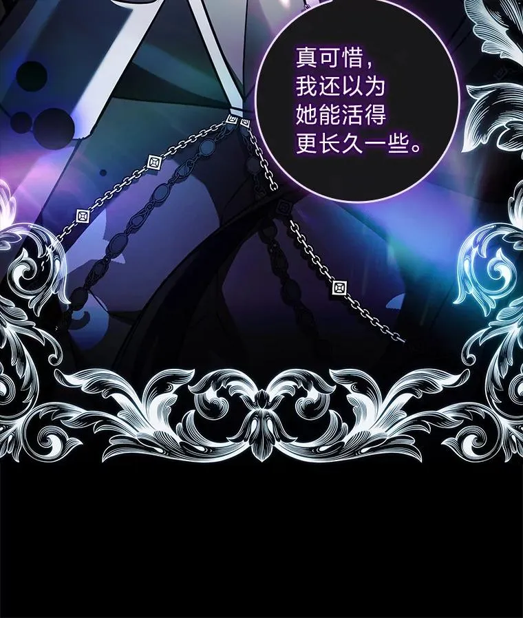 44.第一次被认可 第135页