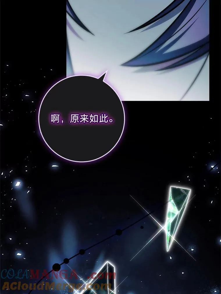 44.第一次被认可 第137页