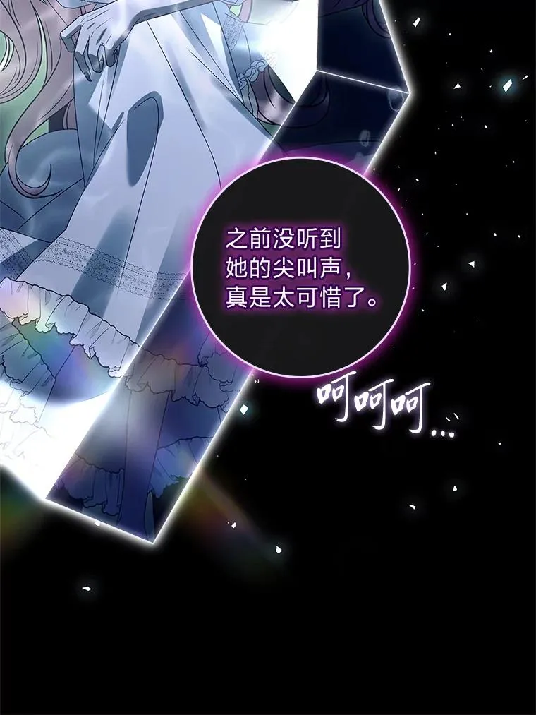 44.第一次被认可 第143页