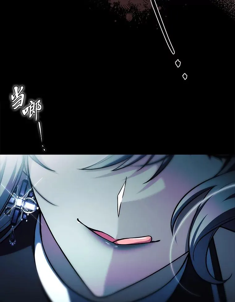 44.第一次被认可 第147页