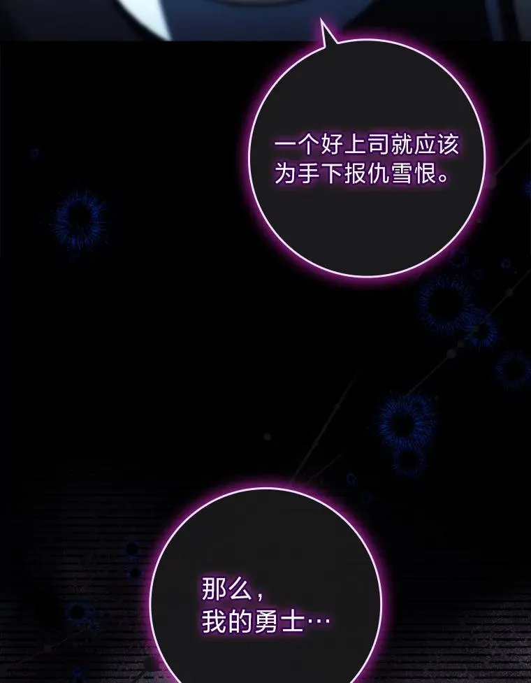 44.第一次被认可 第148页