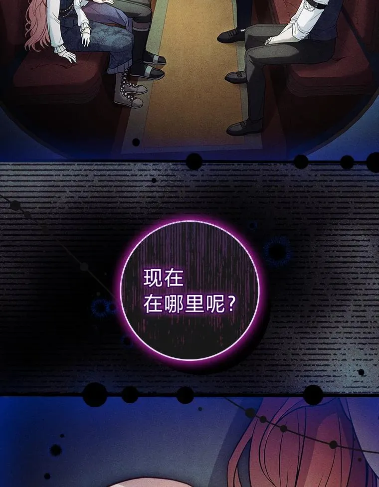 44.第一次被认可 第150页
