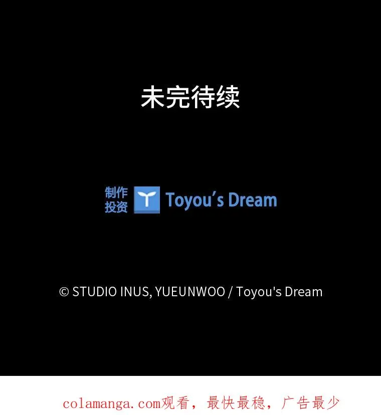 44.第一次被认可 第154页