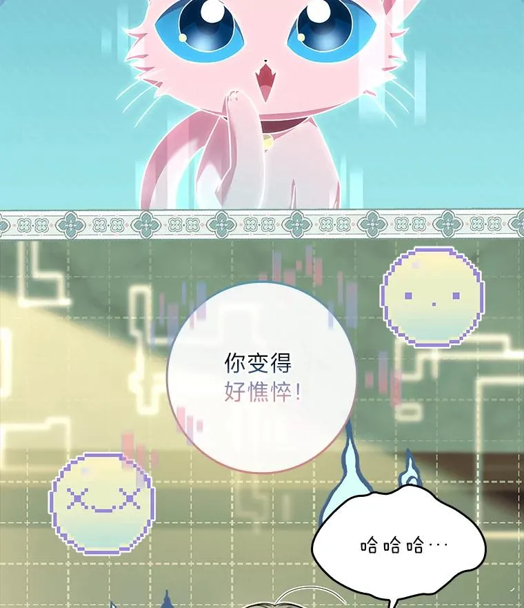 45.顺利会合 第2页