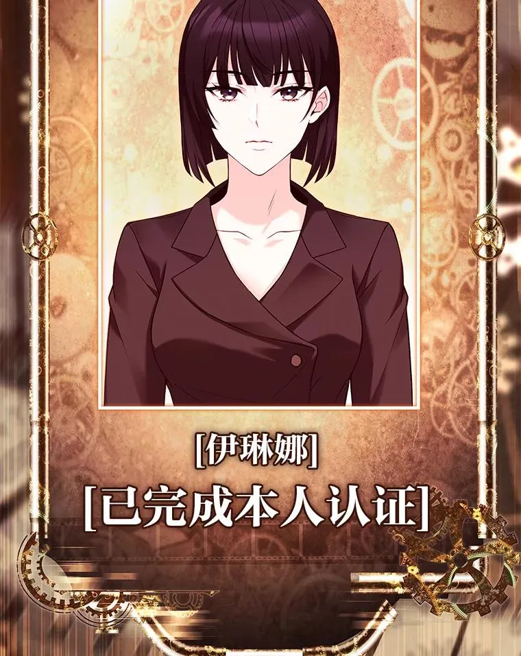 45.顺利会合 第16页