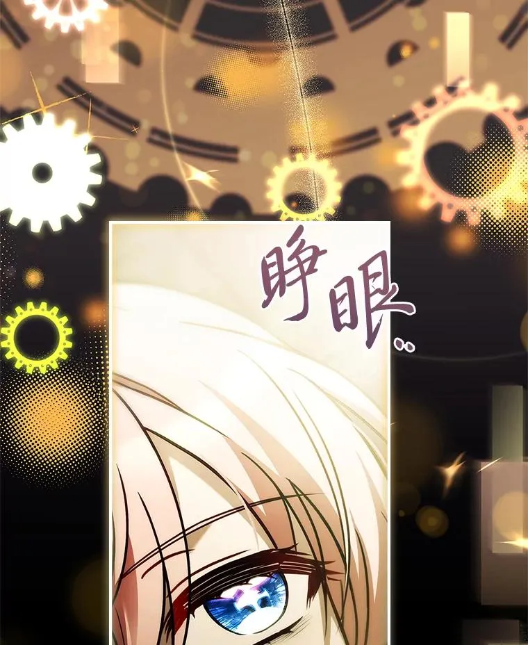 45.顺利会合 第20页