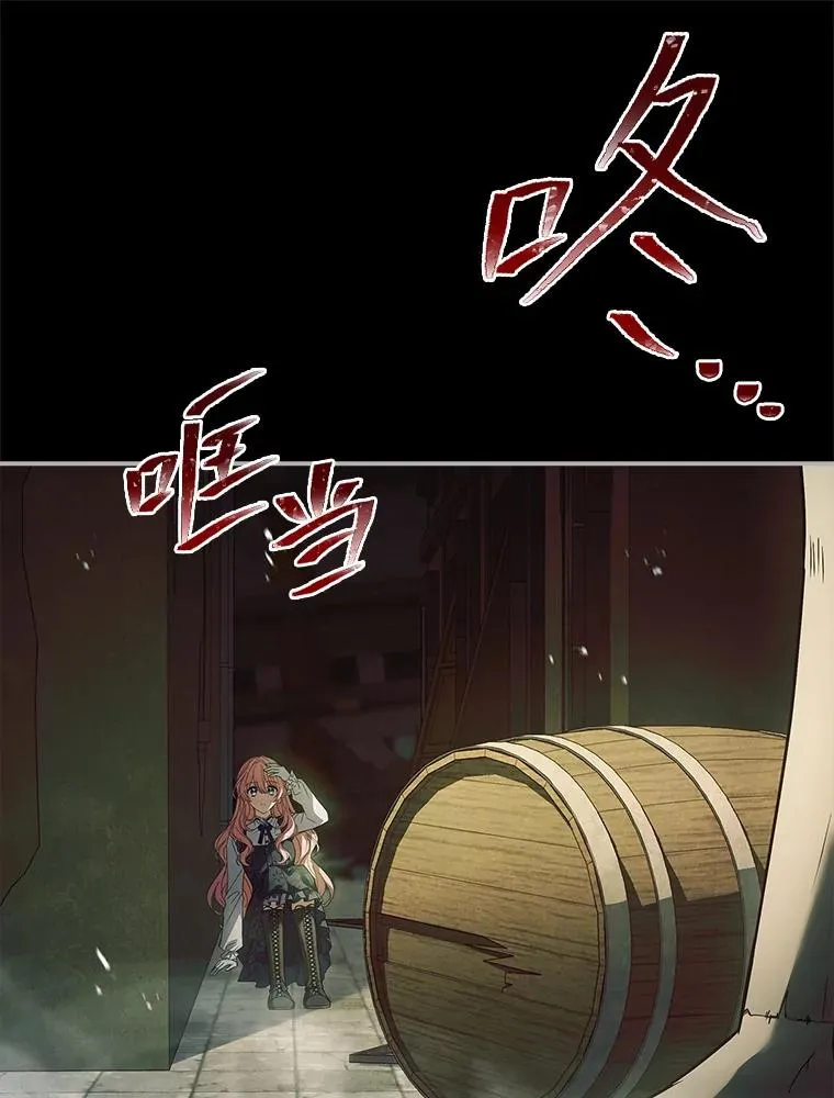 45.顺利会合 第26页