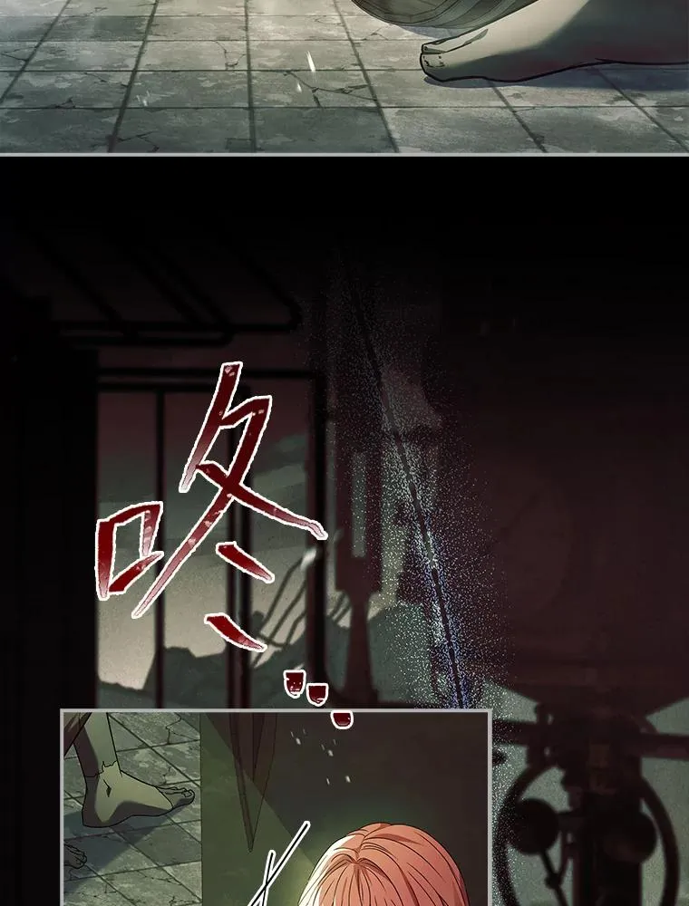 45.顺利会合 第27页