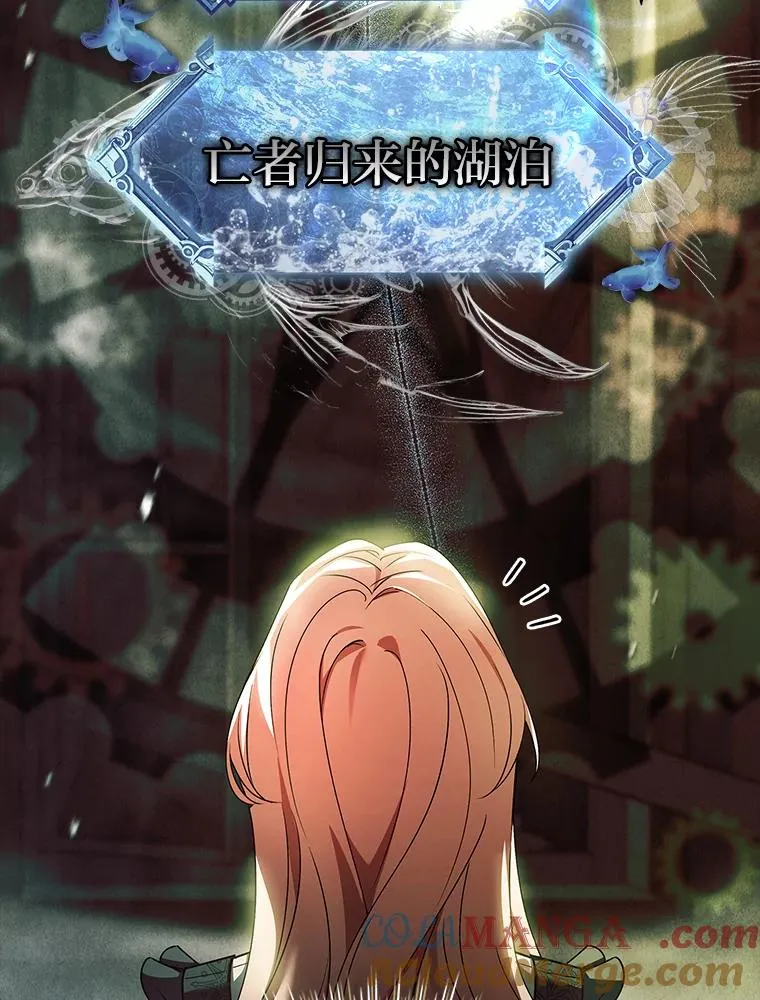 45.顺利会合 第29页