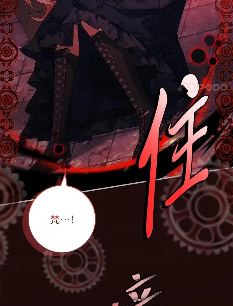 45.顺利会合 第35页