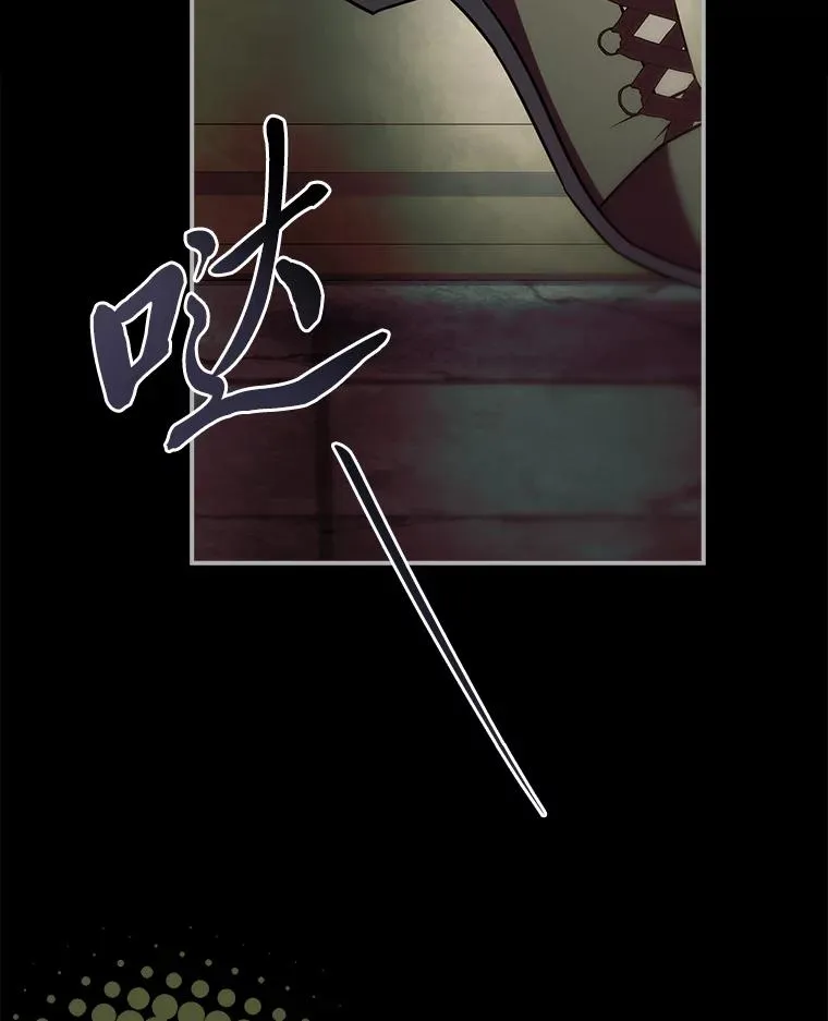 45.顺利会合 第52页
