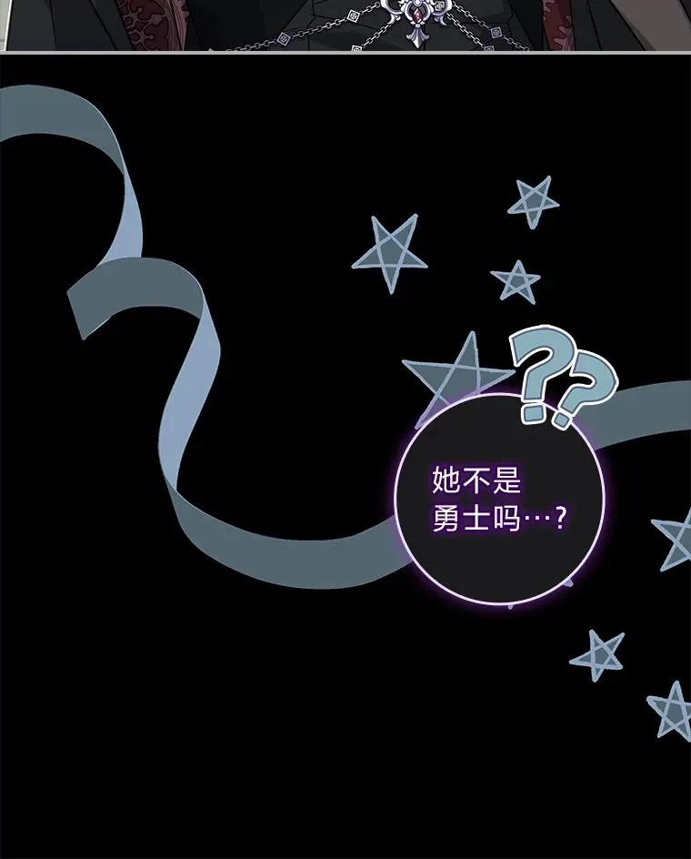 45.顺利会合 第56页