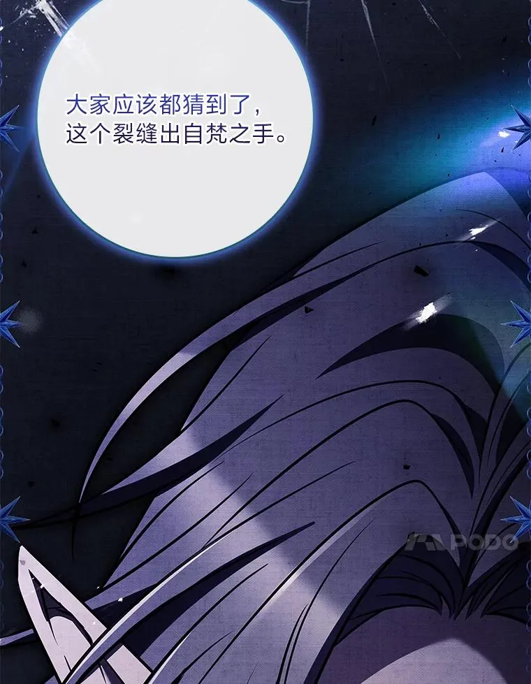 45.顺利会合 第130页