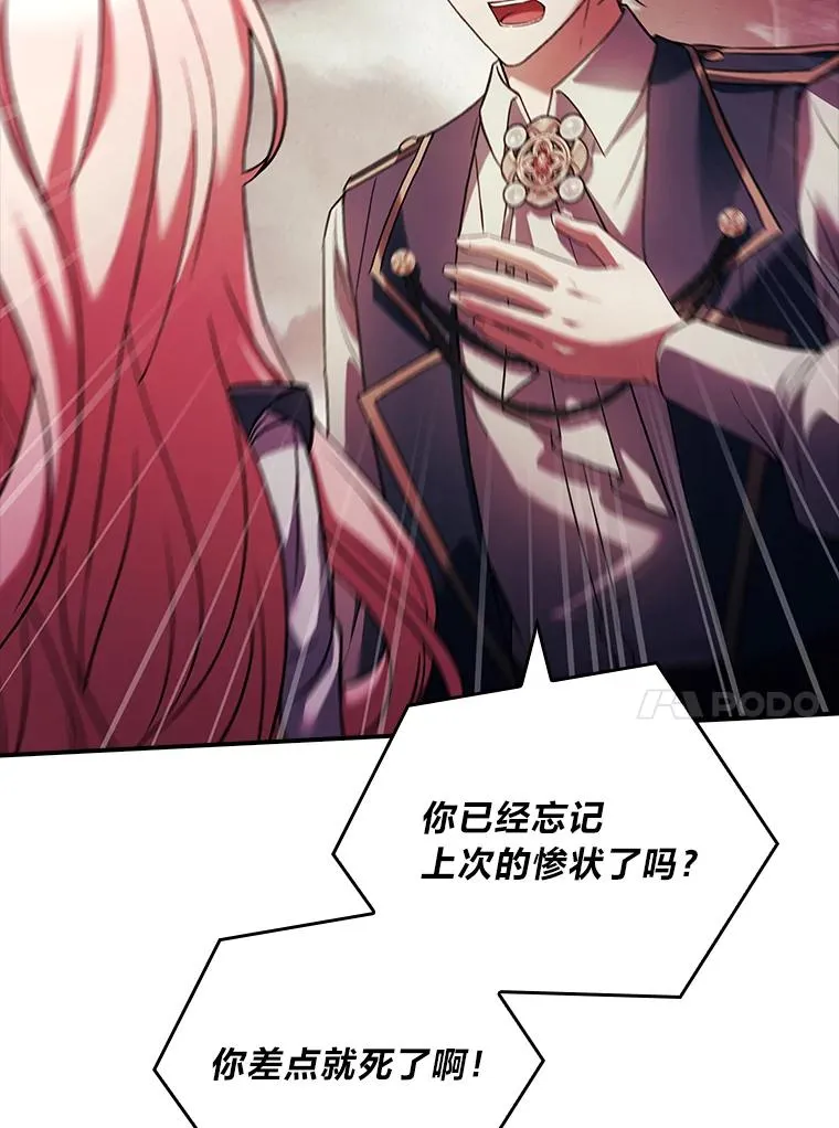 45.顺利会合 第140页