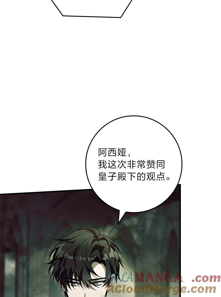 45.顺利会合 第141页