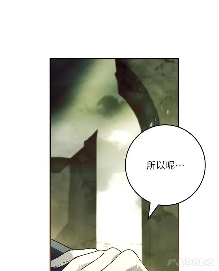 45.顺利会合 第147页