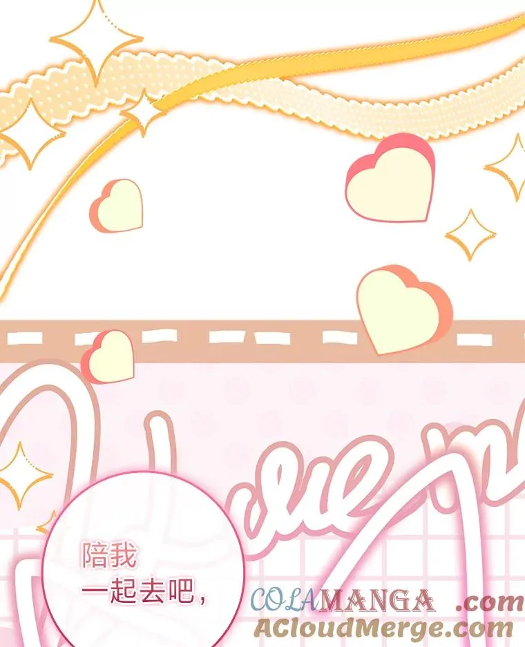 45.顺利会合 第149页