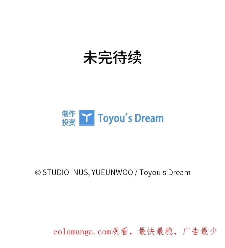 45.顺利会合 第156页