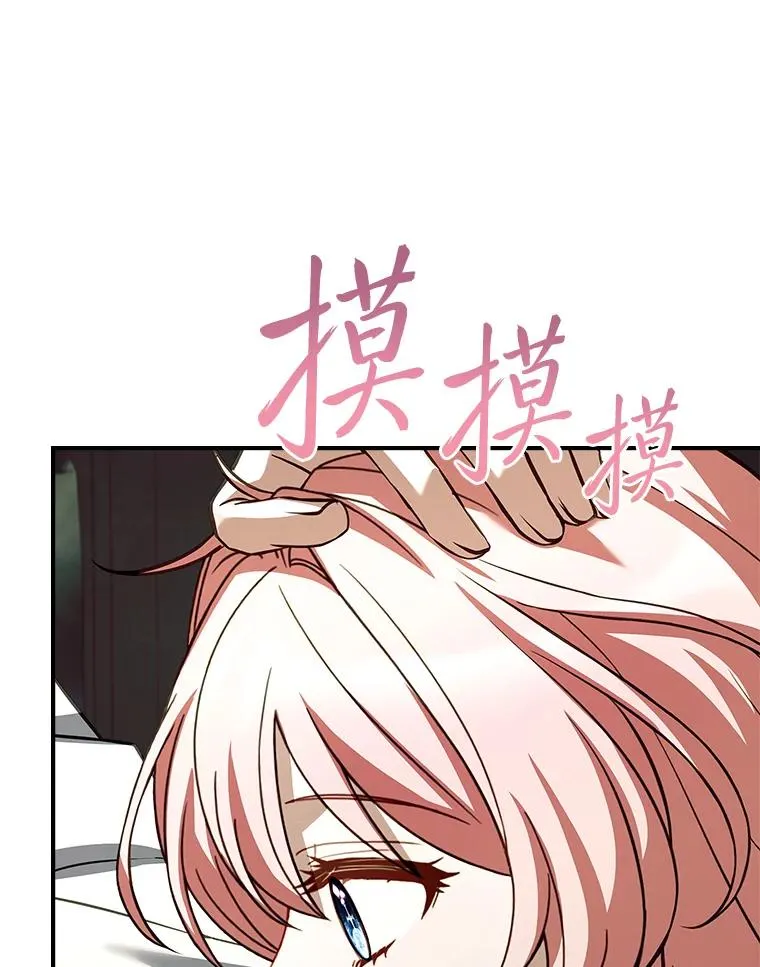 46.以身入局 第11页
