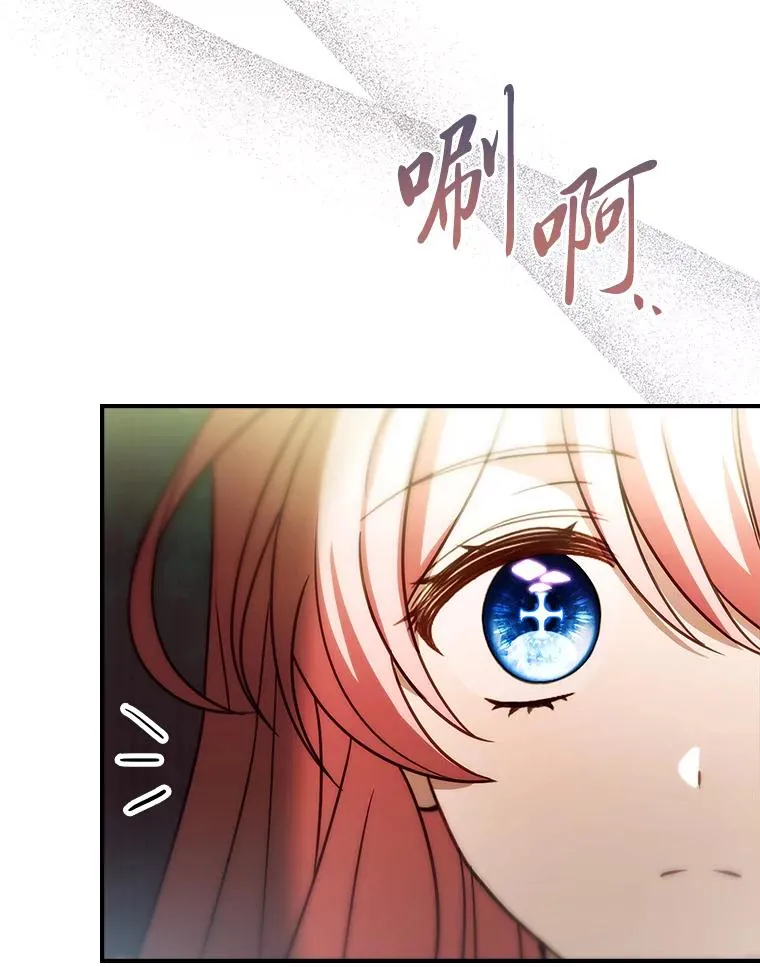 46.以身入局 第16页