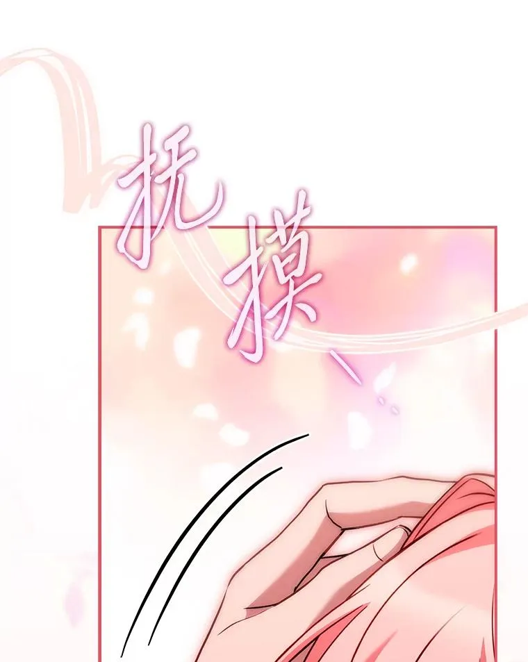 46.以身入局 第19页