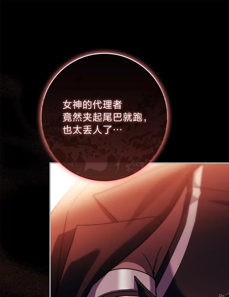 46.以身入局 第58页