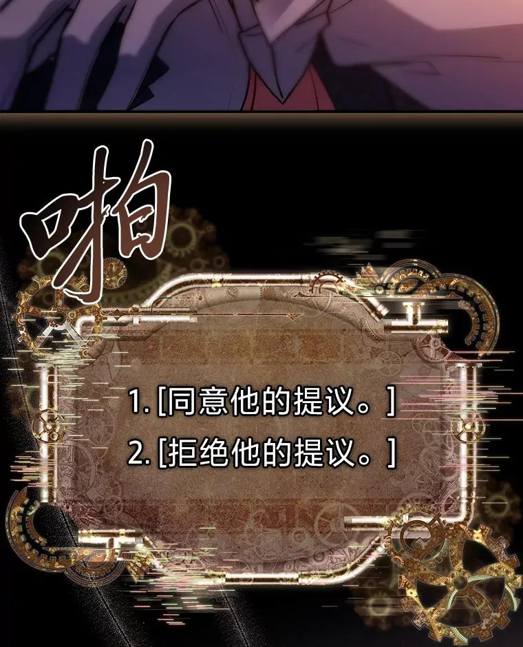 46.以身入局 第71页