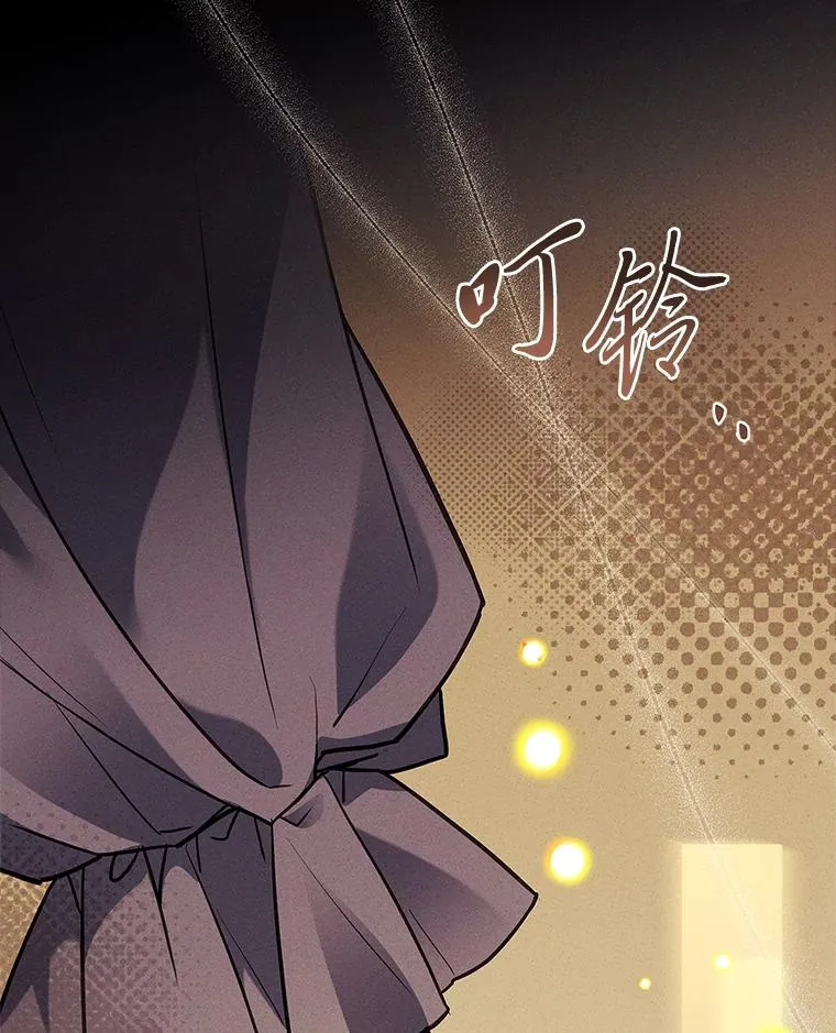 46.以身入局 第72页