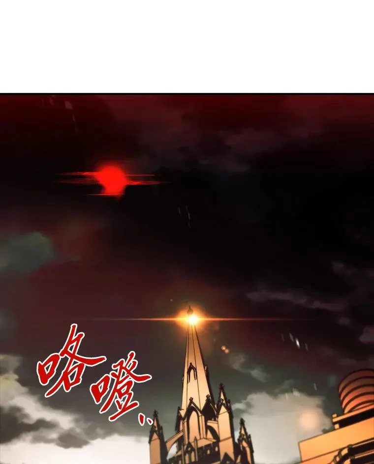 46.以身入局 第76页