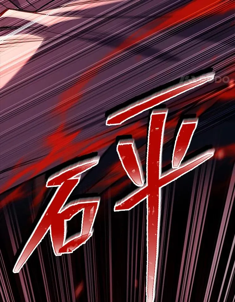 46.以身入局 第91页