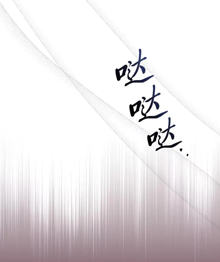 46.以身入局 第100页