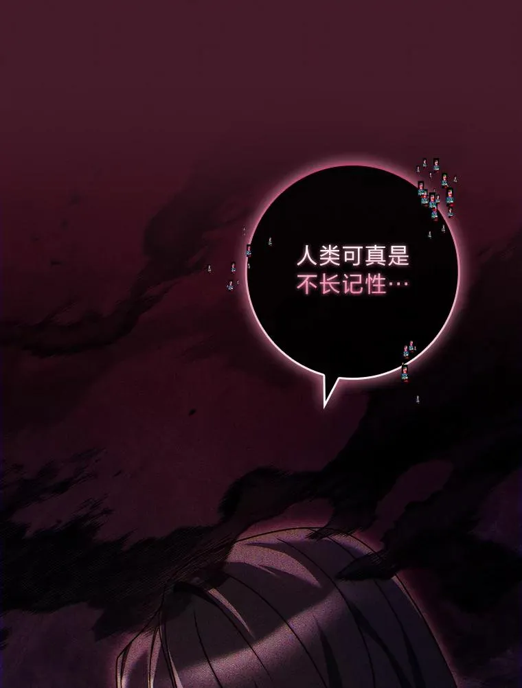 46.以身入局 第102页