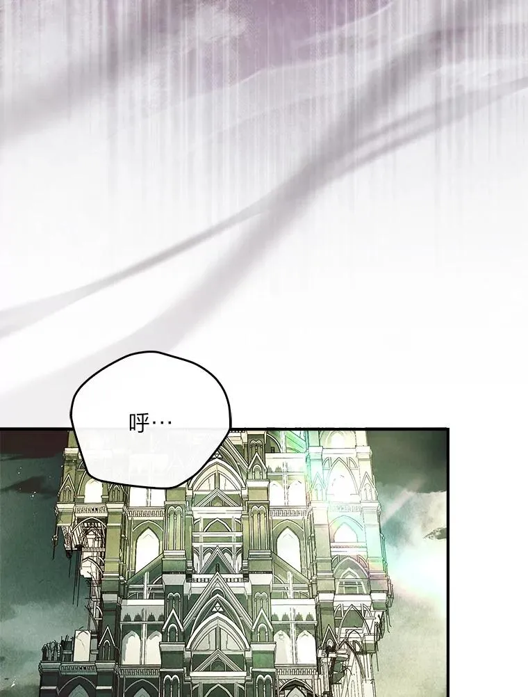 46.以身入局 第106页